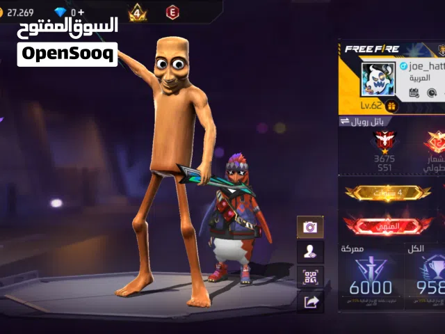 Free Fire Accounts and Characters for Sale in Sana'a