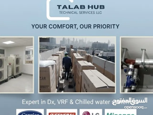 شركة TH Technical Services LLC للتكييف المركزي و الدكت . وكيل معتمد لكبرى ماركات المكيفات