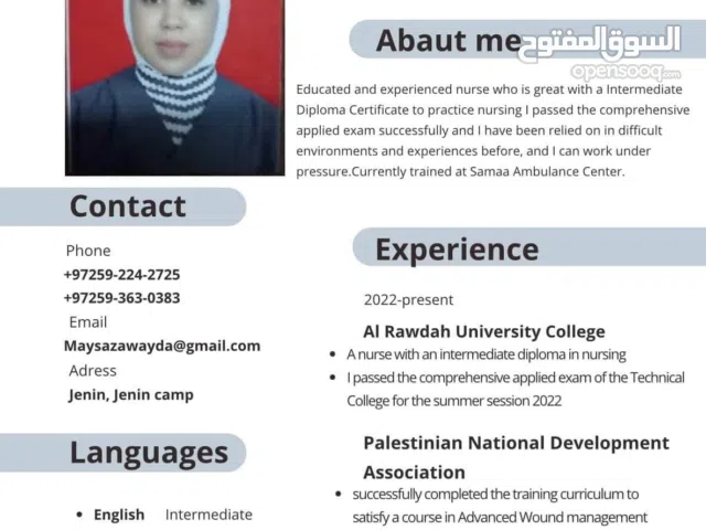 ميساء زوايده