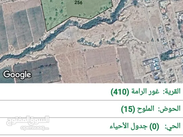 Mixed Use Land for Sale in Jordan Valley Al Rama