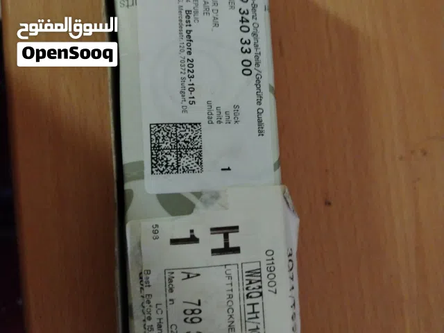 فلتر رطوبه سيارة مرسيدس كهربا