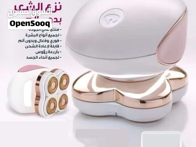 ماكينة ازاله الشعر بدون الم عن تجرب ممتازة