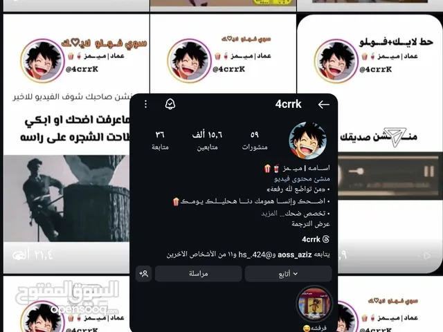 حساب انستجرام 15 الف متابع حقيقيين