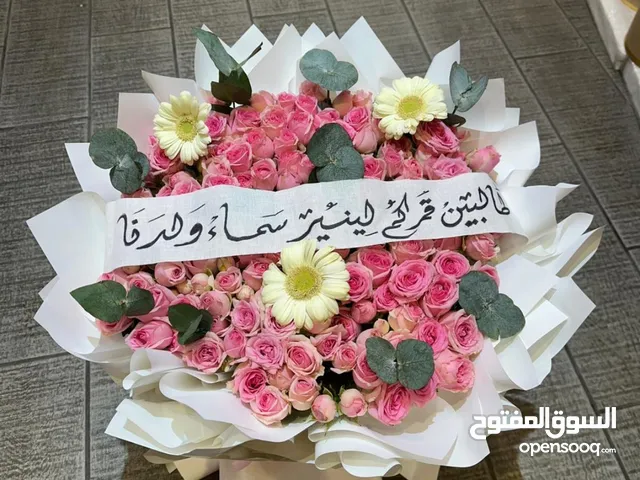 مندوب ورد وهدايا الطائف الحويه لتنسيق الهدايا وباقات الورد الجميله تابعونا