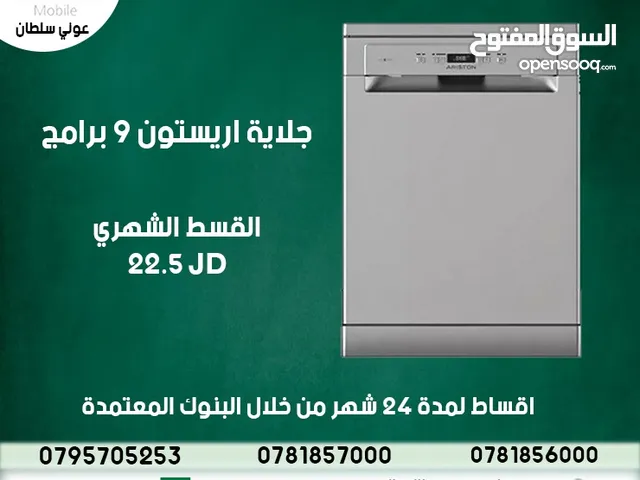 Ariston 8 Place Settings Dishwasher in Amman