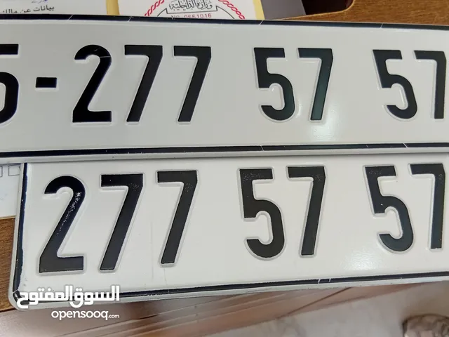 إتمام إجراءات السيارات درجات الناريه ارقام مميزه تغير ملكيه