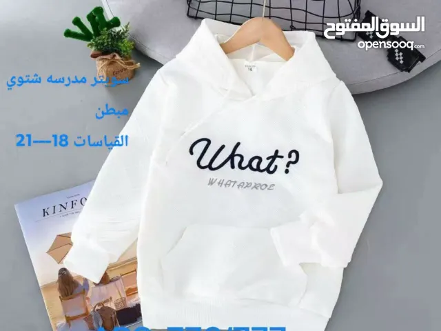 Boys Tops in Baghdad