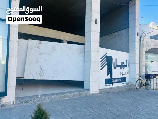 مخازن تجارية للبيع