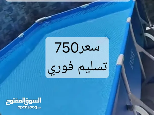 انتكس ماركه عالميه حوض ظخم 3×2عمق75يعوم كبار وصغار كميه الاخيره مزال تخفيض