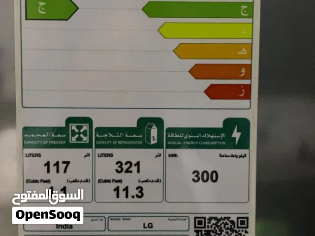 ثلاجة LG للبيع