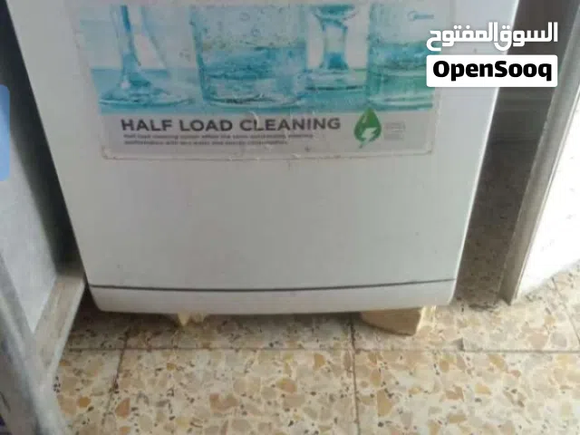غساله صحون ومكيف