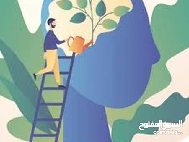 إتقان الذات والإنتاجية