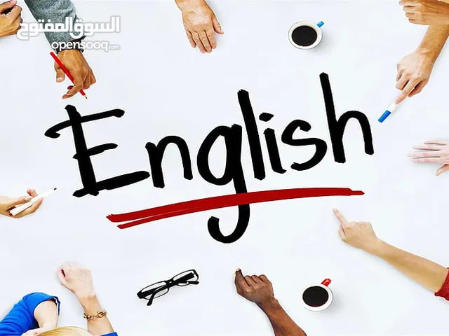 English Teacher in Tripoli