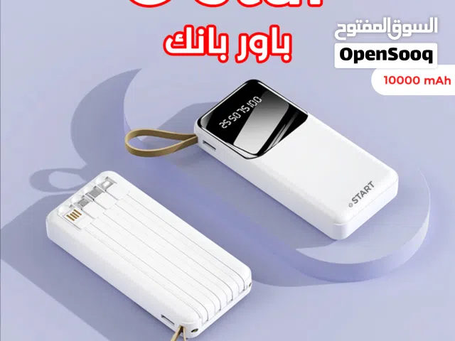 باور بنك A1 من G star