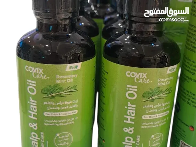 زيت اكليل الجبل