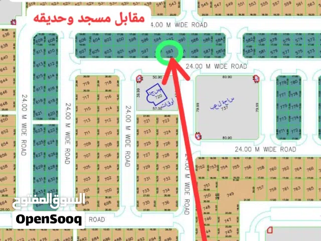 للبيع قطعه ارض سكني بإمارة الشارقة بمنطقة روضة القرط ضاحية الرويضات