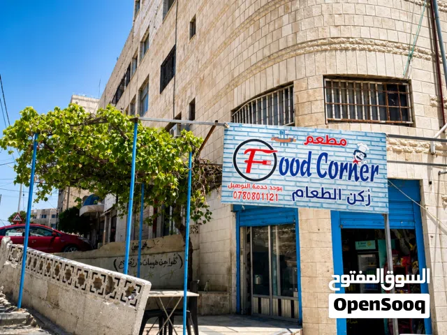 كافتيريا ومطعم جاهز للعمل