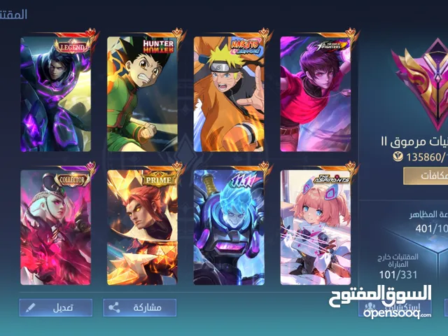 Accounts - Others Accounts and Characters for Sale in Blida