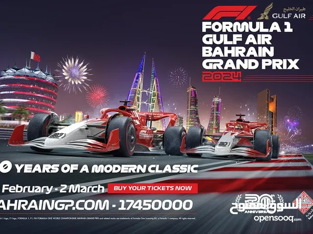 Formula 1 - Turn One Grandstand Ticket (Three Days)