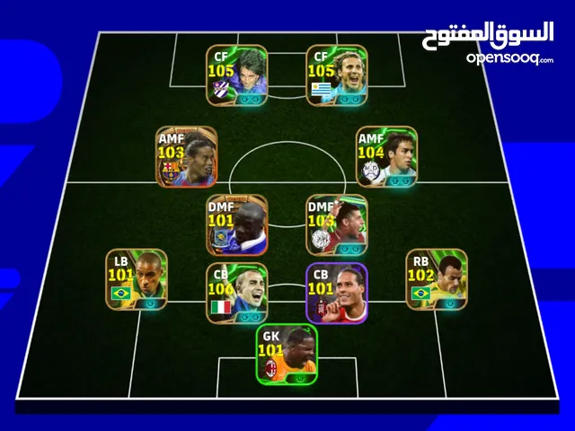 PES Accounts and Characters for Sale in Basra