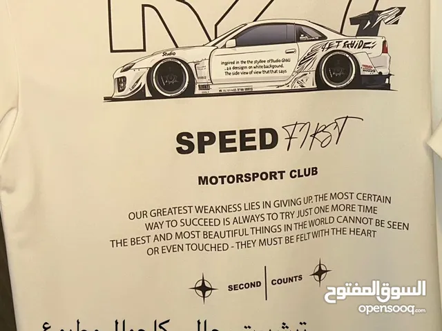 ست قمصان متوفره رياضيه صيفيه عليها صور سيارات وجديده كل نوع متوفر واحد تواصل واتساب