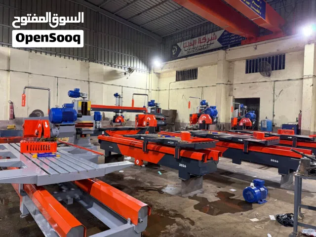 منشار فريزا جسر رخام