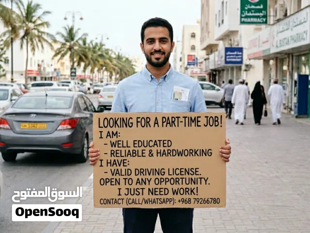 I need a part time job in salalah