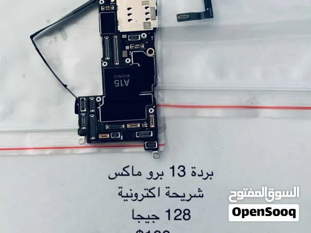 بردة ايفونات حديثة باسعار مناسبة انظر الصور