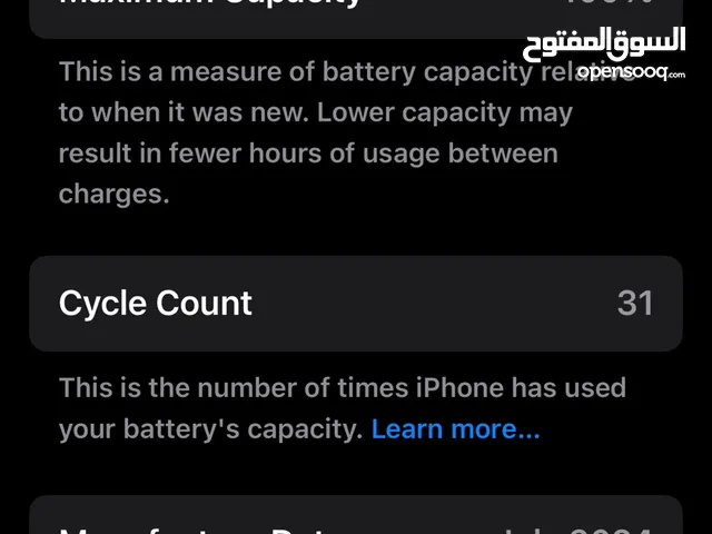 Iphone 15 بحال الوكالة استعمال شهرين 128gb