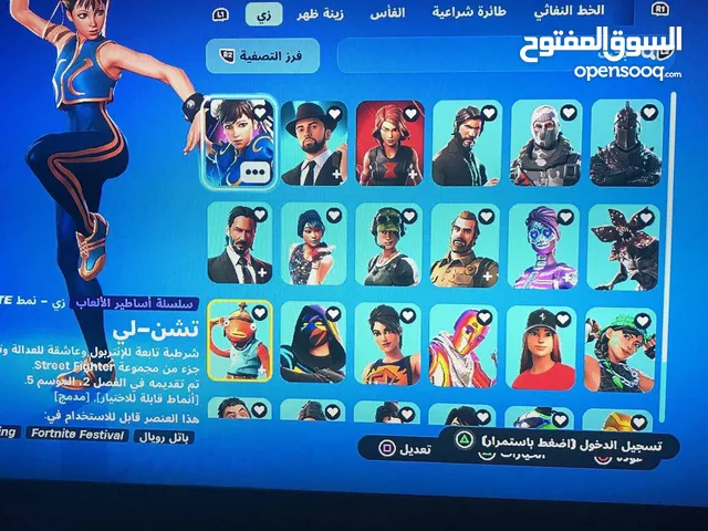 حساب فورت نايت