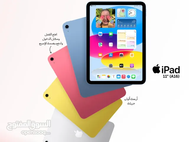 IPAD 11 (A16 ) 128 GB new ايباد 11 128 جيجا جديد كفاله الوكيل 12 شهر
