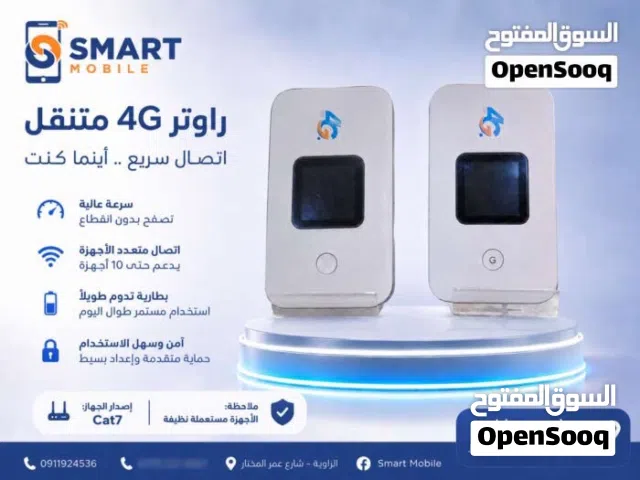4g للبيع كات 7