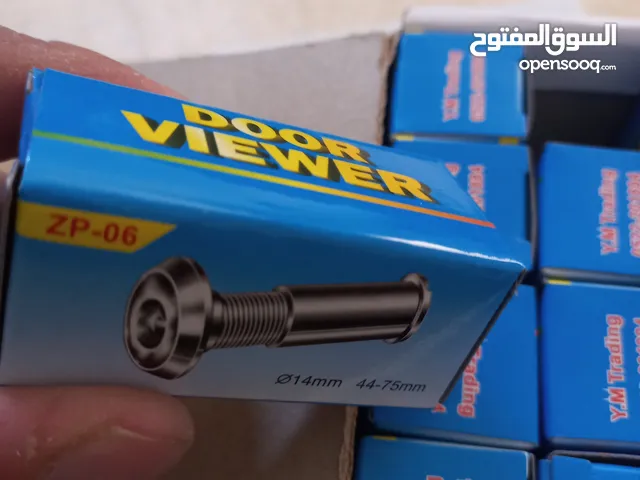 عين سحرية و غطى مصرف و قفل امان للابواب