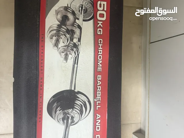 أثقال للتمرين