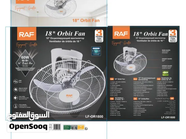 مروحة RAF Orbit Fan بحجم 18 بوصة هي الحل الأمثل. بفضل تصميمها المداري360 درجة لتصل البرودة لكل ركن