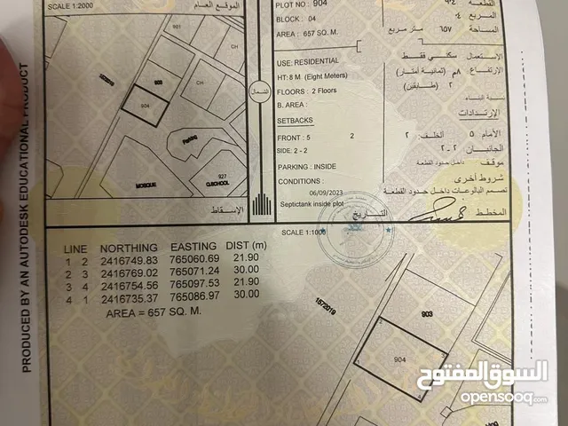 سكنية قرب الواجهة البحرية بالاشـــــخرة