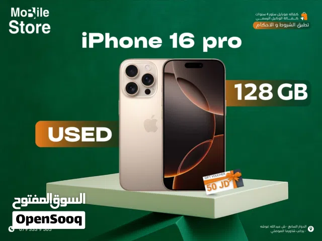 IPHONE 16 PRO ( 128GB ) USED / ايفون 16 برو ذاكره 128 مستعمل بحاله الجديد