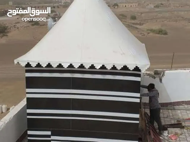 مخيمات مضلات مجالس عربي
