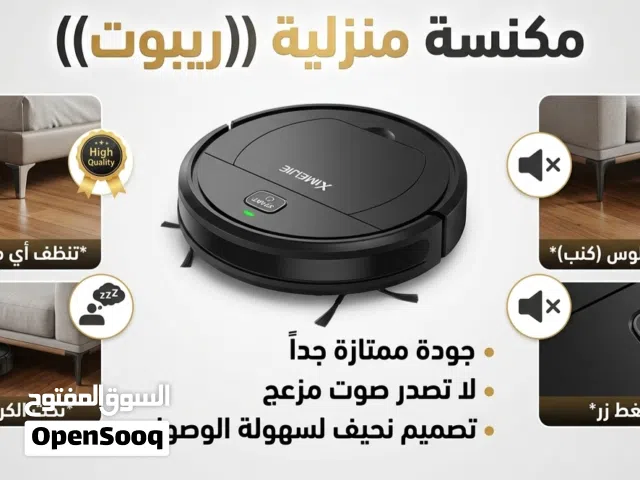 مكنسة روبوت تنظيف سريع لا تصدر صوت مزعج سريع جداً بالتنظيف ينظف لك الاماكن صعب تنظيفها