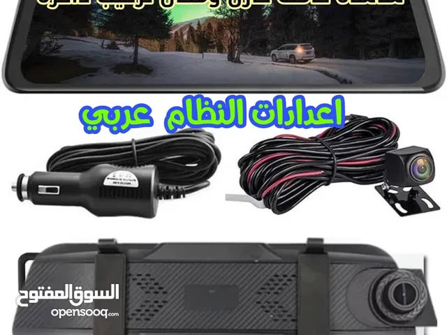 كيمراء سياره 2 كيمراء خلفي وامامي شاشاه كامله او مقسومه نظام التعريف عربي اتش دي وضوح عالي