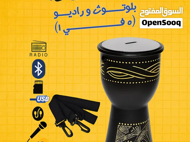 سماعه ورديو