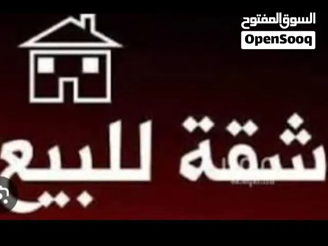 90 m2 2 Bedrooms Apartments for Sale in Giza Haram