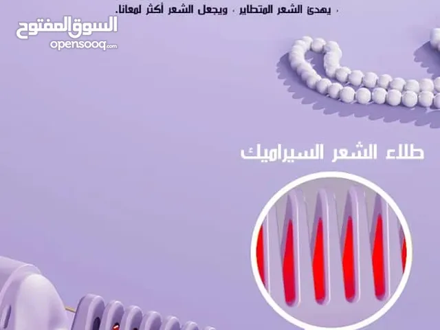 متجر تاج صنعاء 2