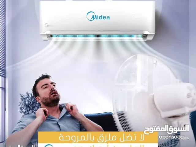 اقوى العروض بالمملكه على مكيفات ميديا موديل 2025 بنسبه توفير لا تقل عن 78% +++A نظام واي فاي