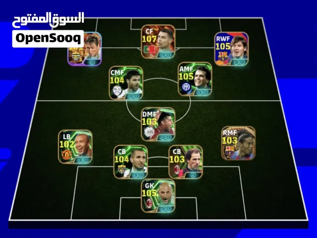 حساب بيس للبيع