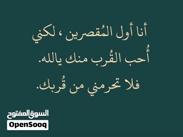 اللهم لك الحمد حتى ترضى ولك الحمد اذا رضيت ولك الحمد بعد الرضى