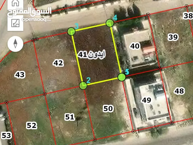 Residential Land for Sale in Irbid Aydoun