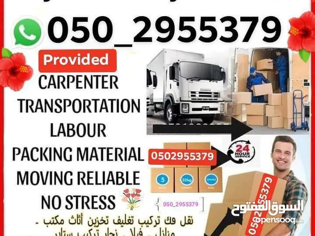 Najmat Al fajer movers llc