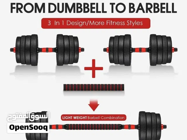 40kg dumbbells can also become barbell.