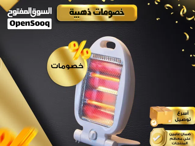 دفايه كهربائيه